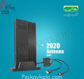 تصویر آنتن رومیزی هانی مدل 2020