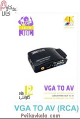 تصویر تبديل کابل وی جی ای به ای وی سه فیش ( RCA ) VGA TO AV