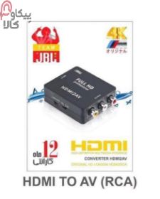 تصویر تبدیل کابل اچ دی ام آی به ای وی سه فیش ( RCA ) HDMI TO AV