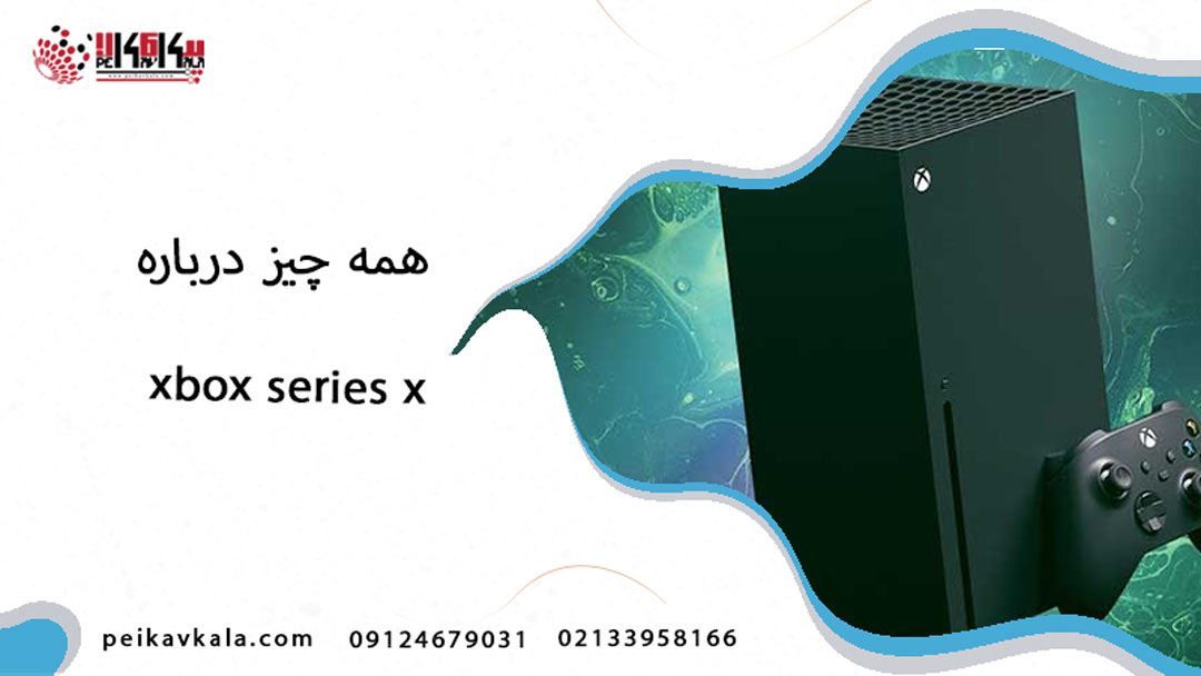 همه چیز درباره xbox series x