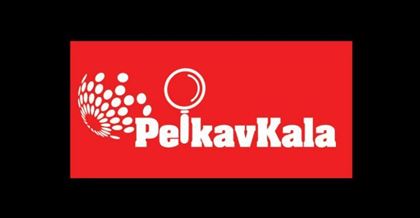 پیکاوکالا   Peikavkala