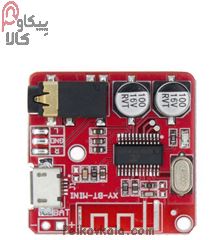 تصویر ماژول بلوتوثی XY-BT با ورژن بلوتوثی 4.1