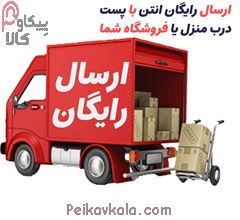 تصویر ارسال رایگان آنتن تلویزیون و گیرنده دیجیتال با پست ( حتما اینو بخون )