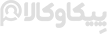 پیکاوکالا