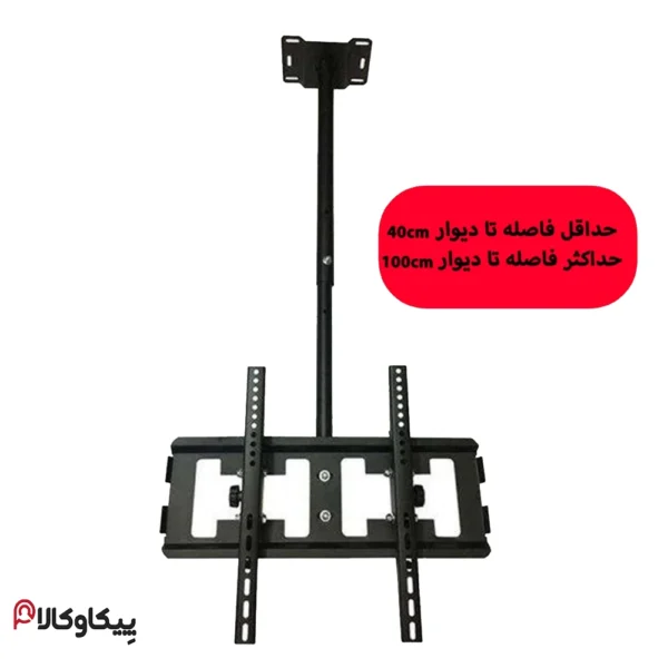 پایه براکت تی وی جک TVJACK سقفی از 32 تا 60 اینچ تکی مدل S3 - تصویر 9