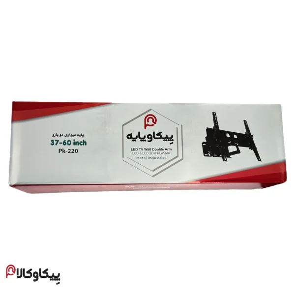 پایه براکت پیکاو پایه دو بازو  تمام متحرک 37 تا 60 اینچ مدل PK220 - تصویر 8