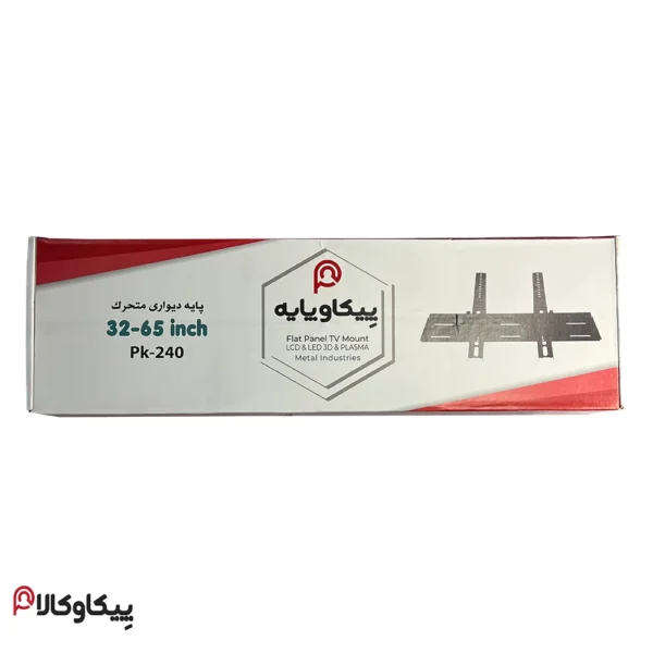 پایه براکت پیکاو پایه نیمه متحرک 32 تا 65 اینچ مدل PK240 - تصویر 4