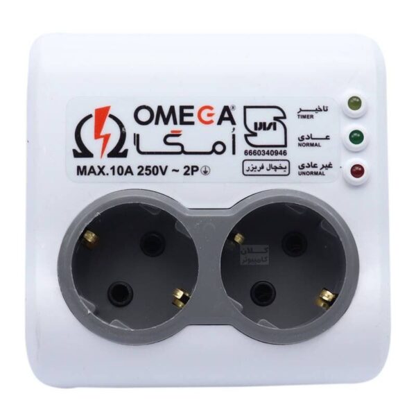 محافظ برق امگا 2 خانه یخچالی مدل P2100