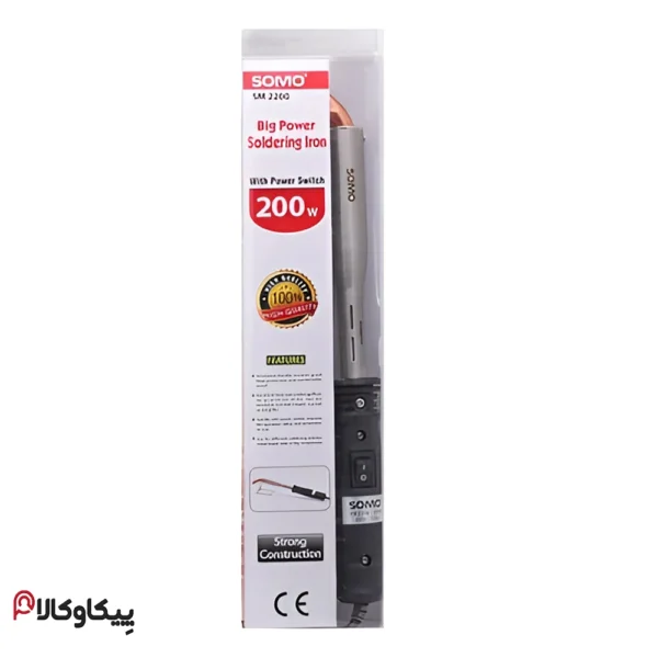 هویه 200 وات صنعتی سومو SOMO مدل SM2200 بیگ پاور سرتخت