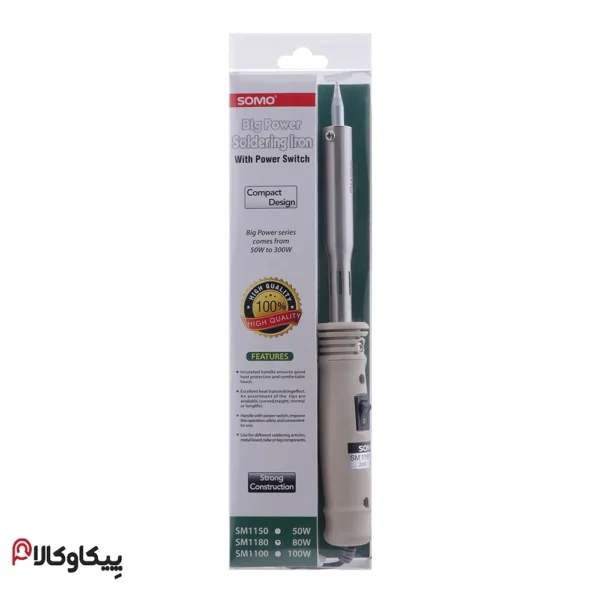 هویه 50 وات سومو SOMO مدل SM1150 بیگ پاور