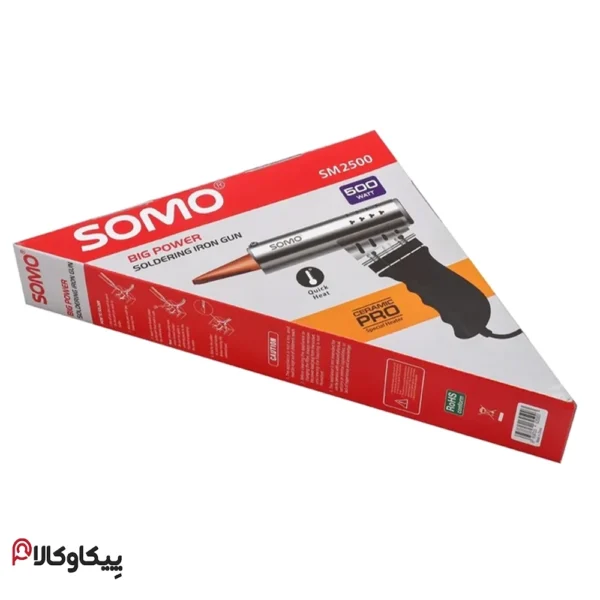 هویه تفنگی سرامیکی 500 وات سومو مدل SM2500