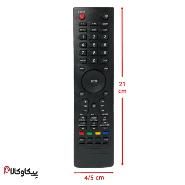 کنترل تلویزیون Xvision ایکس ویژن طرح دریم لند - تصویر 4