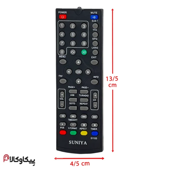 کنترل گیرنده دیجیتال سونیا SUNIYA 3D - تصویر 3