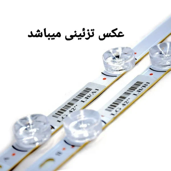 LG 55" LM 2*66LED 6V 689 MM