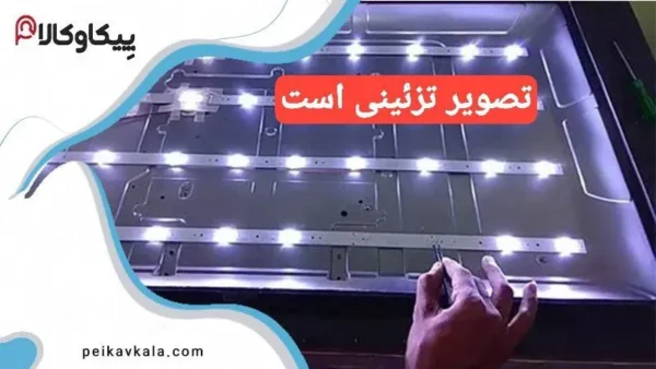 بک لایت تلویزیون دوو 42 اینچ DEAWOO 42" S200 2*57LED 3V 470MM
