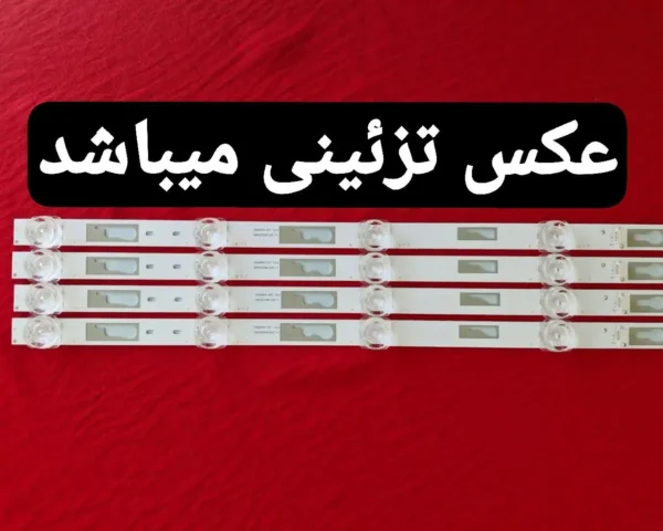 بک لایت تلویزیون استار ایکس 43 اینچ STAR X 43" LF530V 3*8LED 6V 830MM
