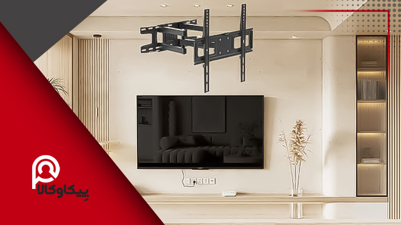 بررسی تفاوت براکت تلویزیون ثابت با براکت تلویزیون متحرک