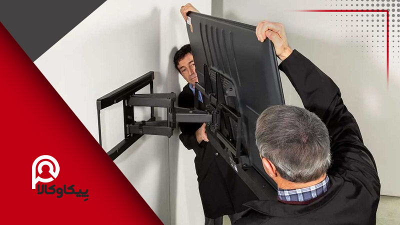 تفاوت براکت تلویزیون ثابت و براکت تلویزیون متحرک