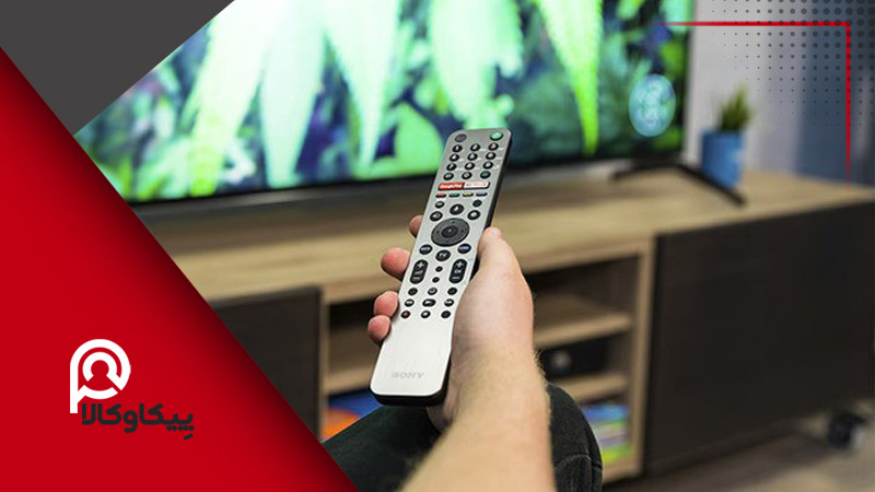 نکات قبل از ریست کردن کنترل تلویزیون