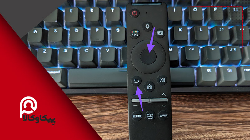 ریست کردن کنترل تلویزیون با باتری