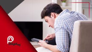 تشخیص خرابی چشمی کنترل تلویزیون