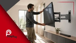 راهنمای خرید پایه تلویزیون ارگونومیک
