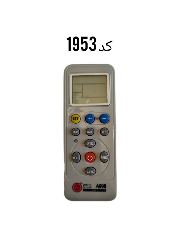 کنترل همه کاره کولر گازی 998