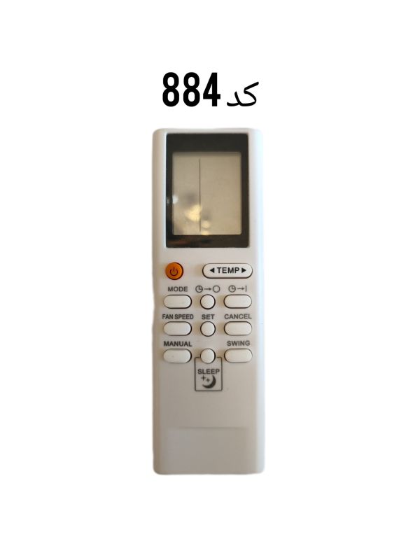 کنترل کولر گازی بکو BEKO