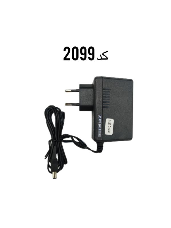 آداپتور 12 ولت 2 آمپر استوک