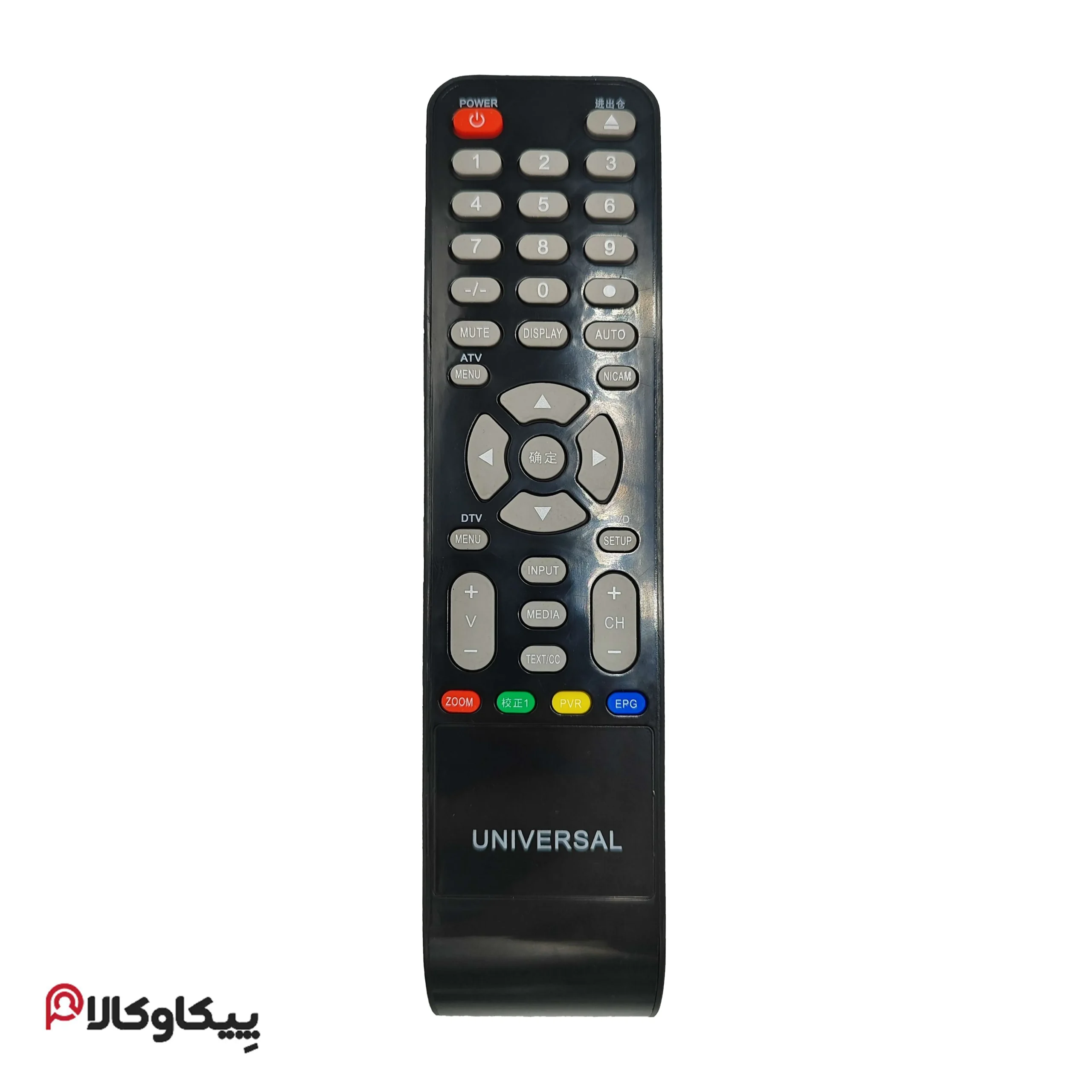 کنترل همه کاره یونیورسال UNIVERSAL طرح 181