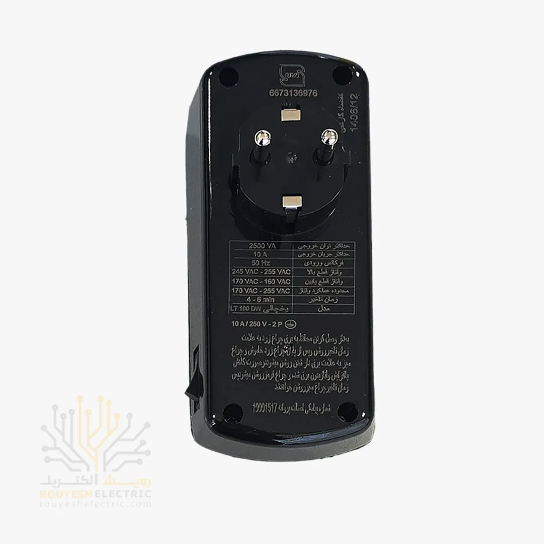 محافظ تک خانه ارت دار دیجیتال یخچال و پکیج لوتوس LOTَS - تصویر 2