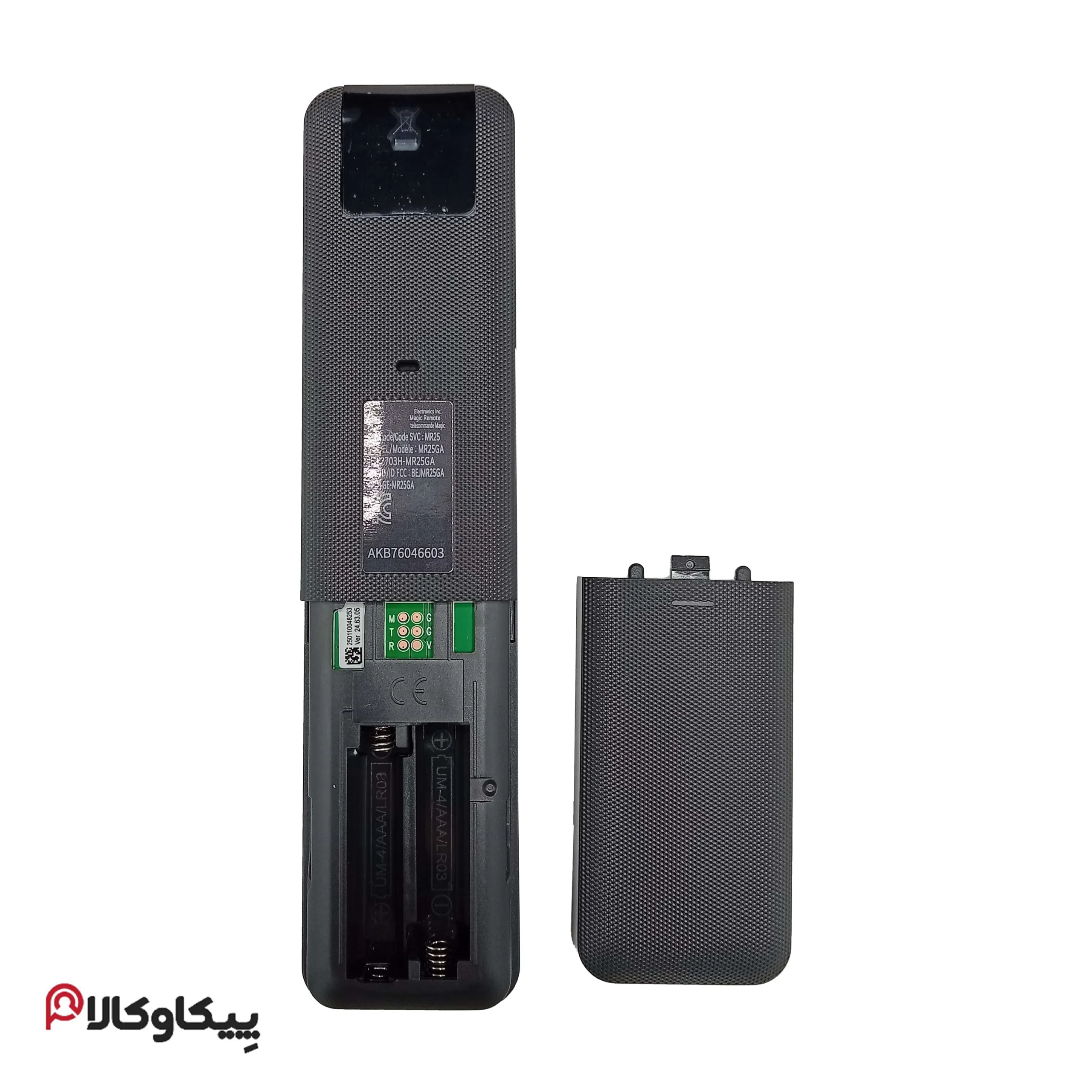 کنترل تلویزیون ال جي LG MR 25 - تصویر 4
