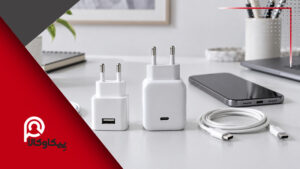 مقایسه شارژر معمولی USB A و شارژر فست USB C در قالب پیکاوکالا